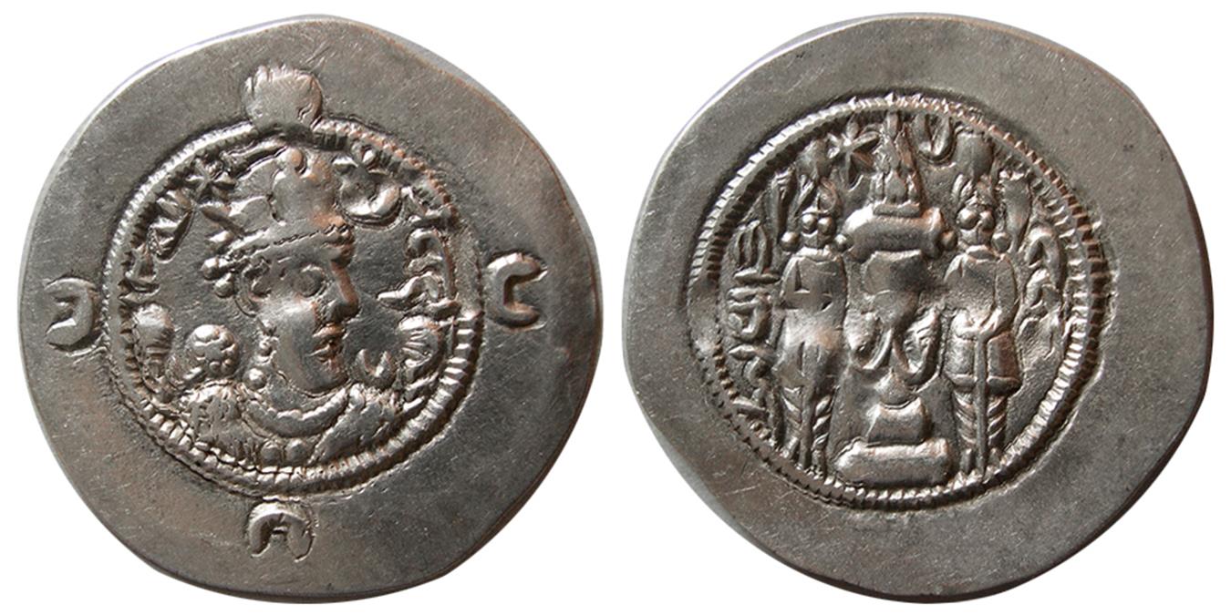 SASANIAN KINGS. Khosrau I, 531579 AD. AR Drachm.