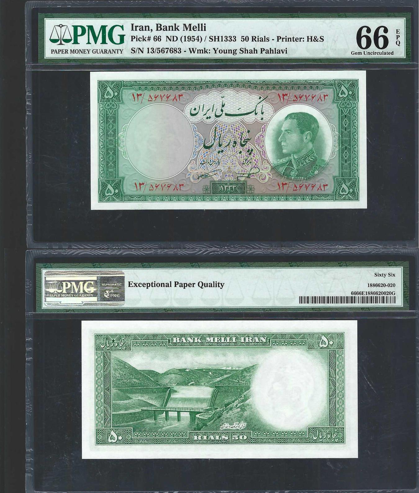VAuctions.com - IRAN, Bank Melli. 50 Rials Bank Note. Pick # 66.