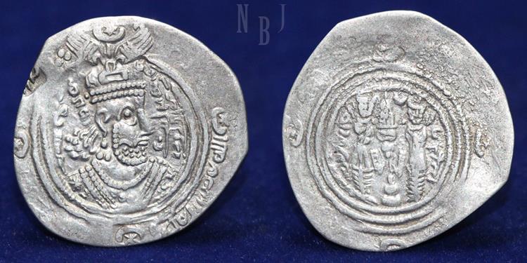 Umayyad Caliphate 'Abd Allah ibn alZubayr. AR Drachm